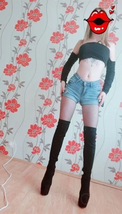 Emma