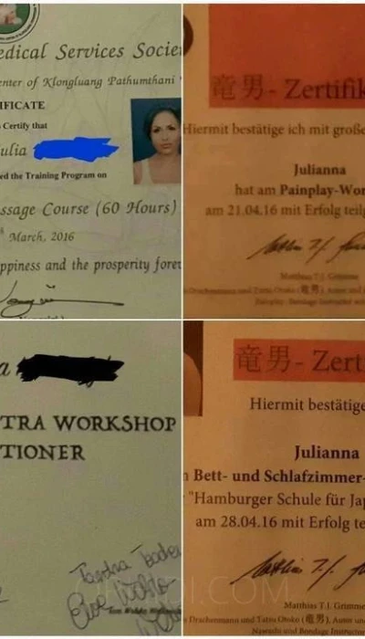 Jula Bizarre